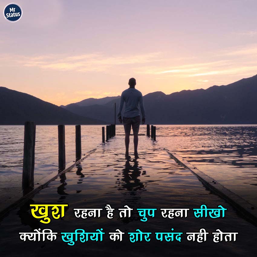 Download free status image